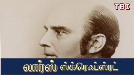 லார்ஸ் ஸ்க்ரெஃப்ஸ்ரட் |Lars Skrefsrud Missionary biography Tamil