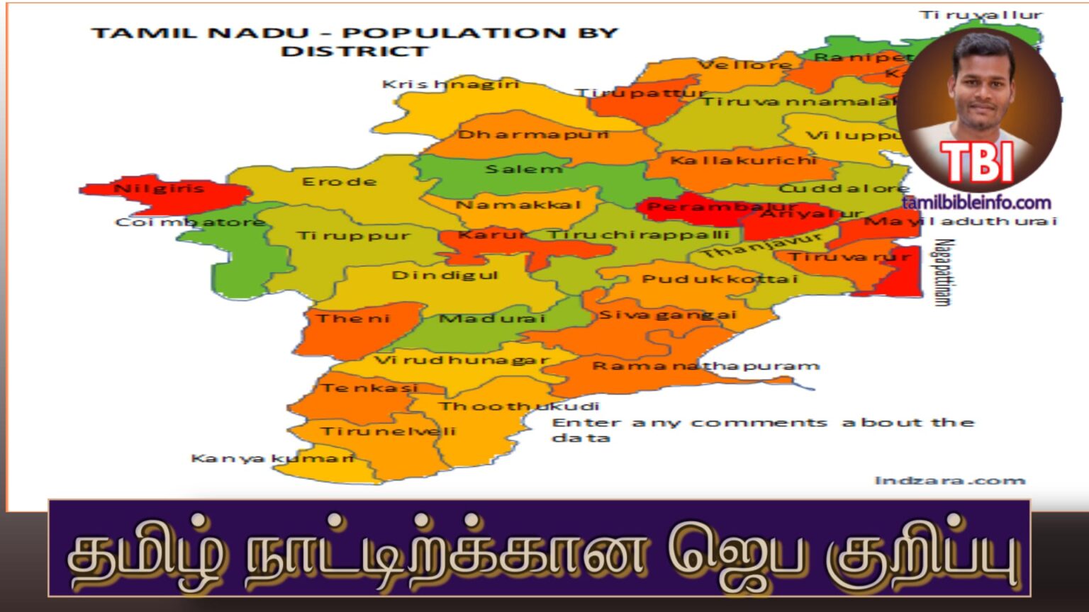 தமிழ் நாட்டிற்கான ஜெப குறிப்புக்கள் | Prayer Points Tamil Nadu | Jeba Kurippugal 2024