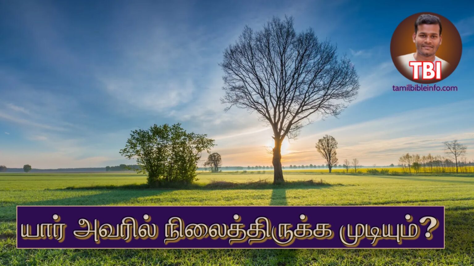 யார் அவரில் நிலைத்திருக்க முடியும்? | புதிய பிரசங்க குறிப்பு | Pirasanga Kurippukkal