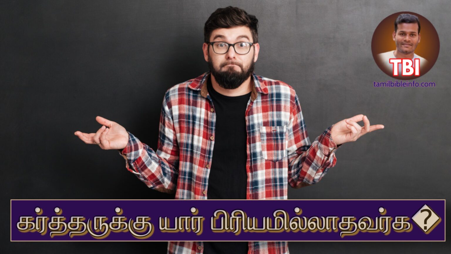 கர்த்தருக்கு யார் பிரியமில்லாதவர்கள் | ஆழமான பிரசங்க குறிப்பு | Tamil pirasanag kurippu | Jothy Rajan – FGPC