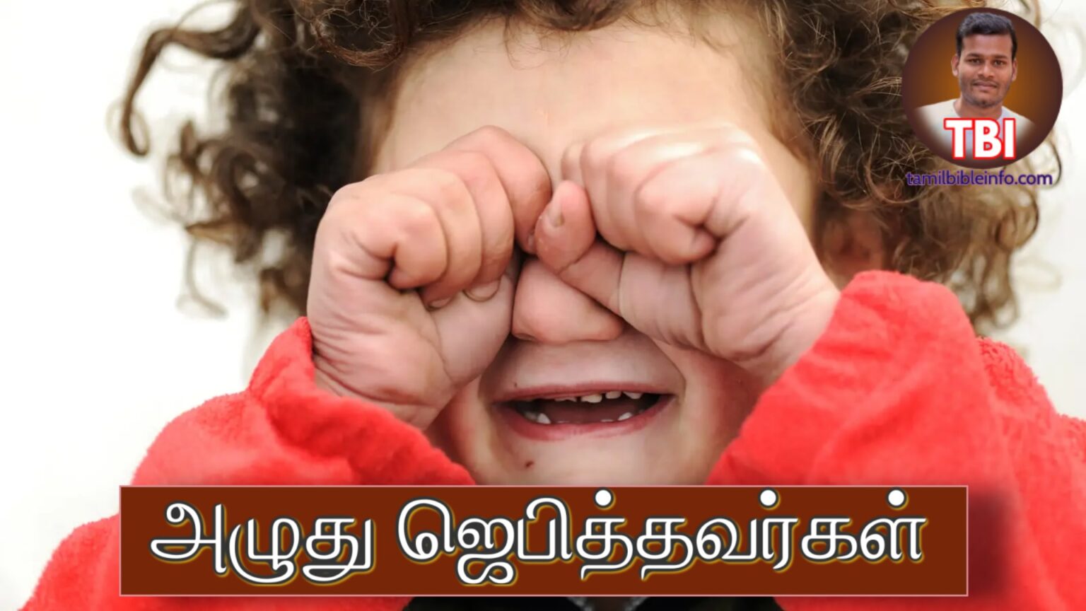 அழுது ஜெபித்தவர்கள் | ஜெப பிரசங்க குறிப்புக்கள் | Tamil Sermon Notes | Prayer in Tears | Jothy Rajan
