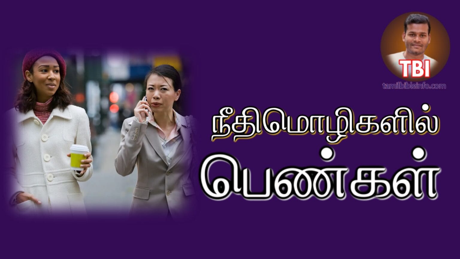 Sothira baligal Pdf | 1000 ஸ்தோத்திர பலிகள் Pdf Download | 1000 Praises