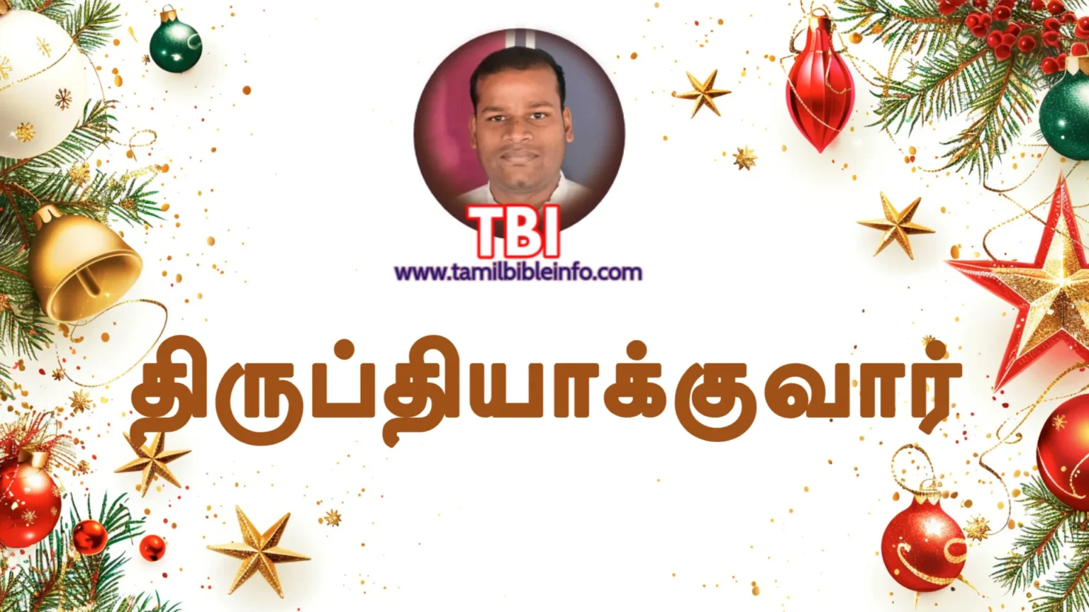 திருப்தியாக்குவார் | புதிய பிரசங்க குறிப்பு | New Tamil Sermon Outlines