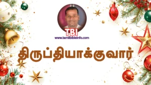 திருப்தியாக்குவார் | புதிய பிரசங்க குறிப்பு | New Tamil Sermon Outlines