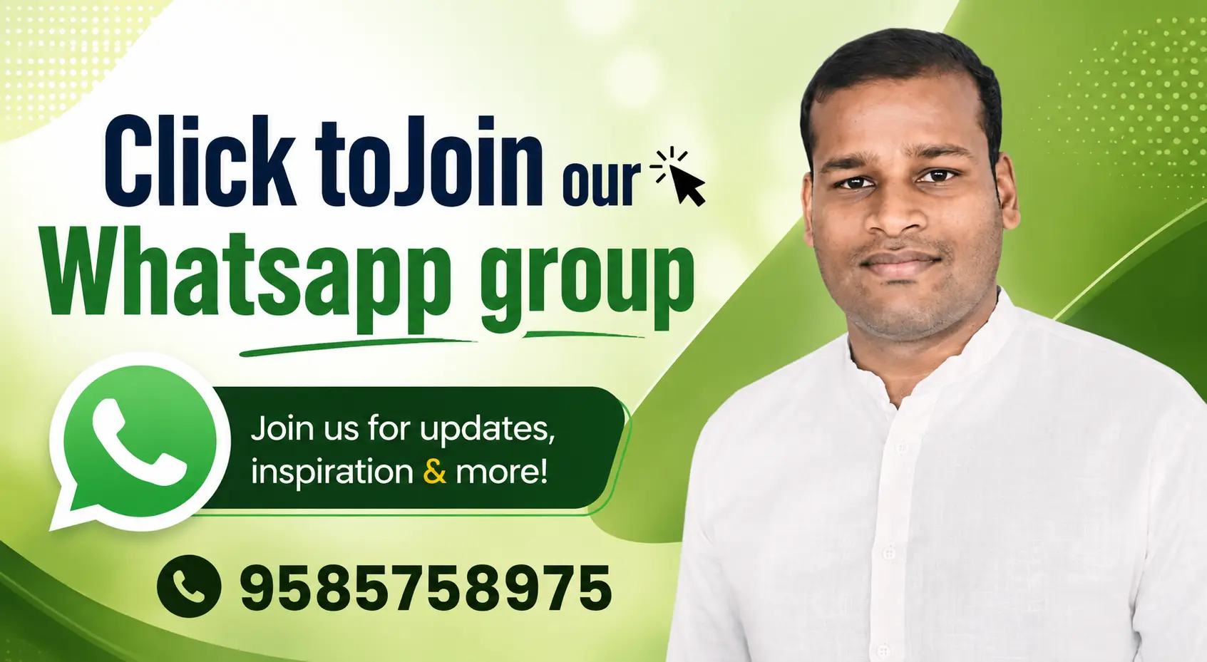 Advertisment Image