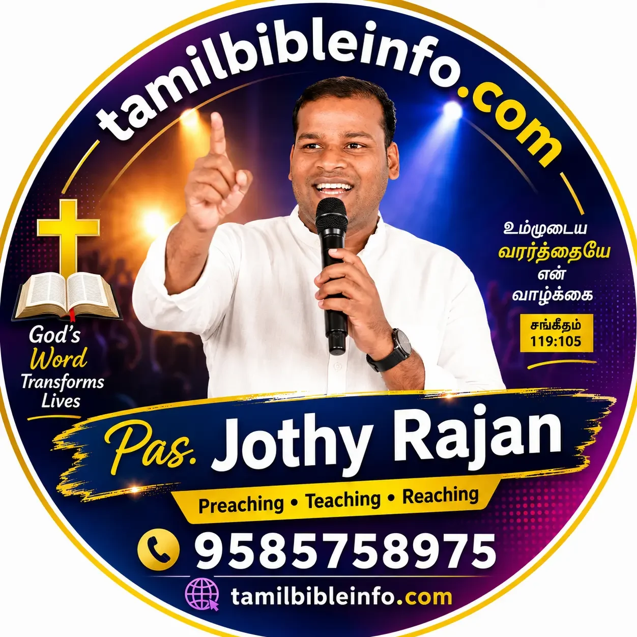Tamilbibleinfo.com 